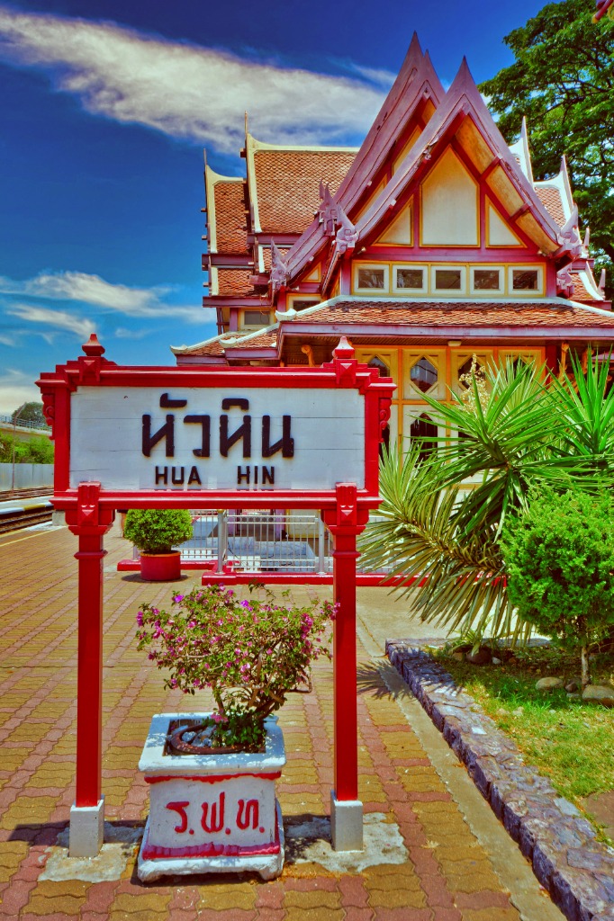 Hua Hin railway station sign